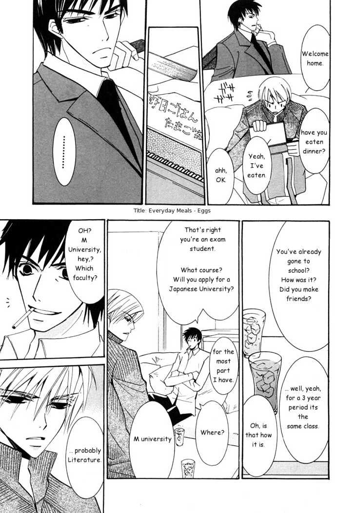 Junjou Romantica Chapter 5.2-1 page 27 - Vol.5 Chapter 2.1: Junjou Terrorist Act 1