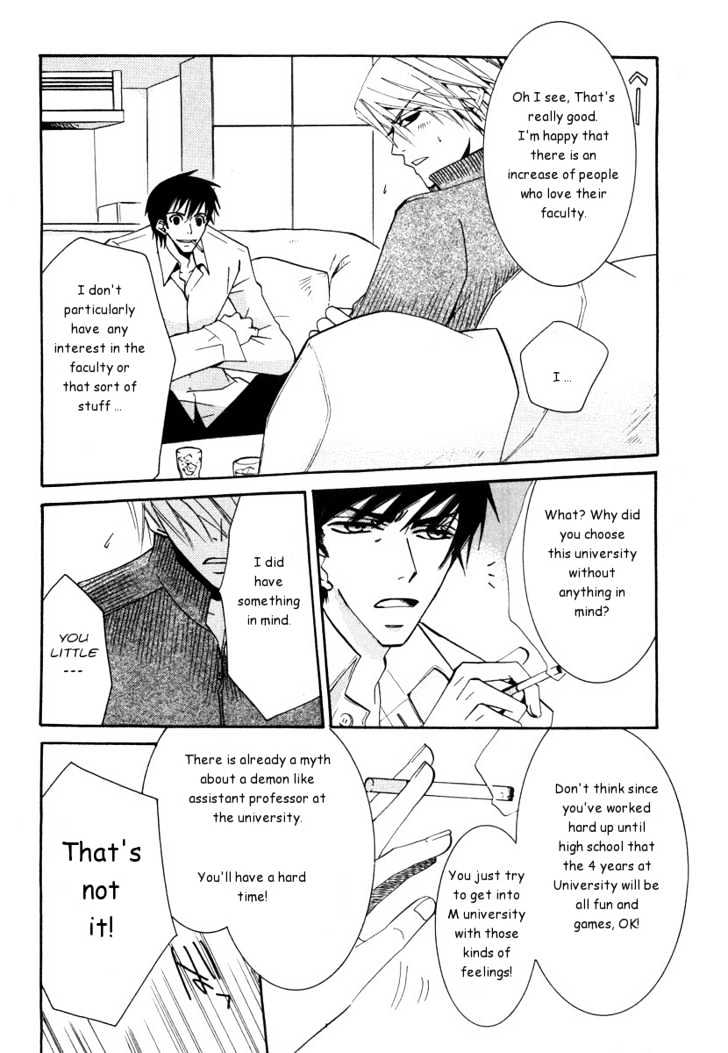 Junjou Romantica Chapter 5.2-1 page 28 - Vol.5 Chapter 2.1: Junjou Terrorist Act 1