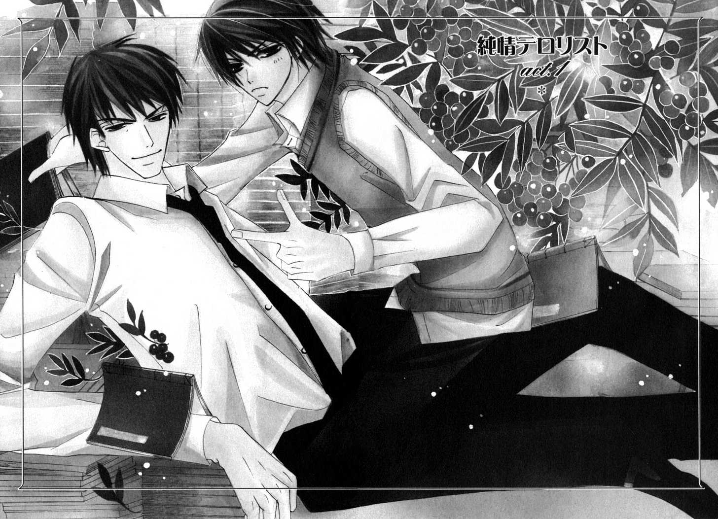 Junjou Romantica Chapter 5.2-1 page 3 - Vol.5 Chapter 2.1: Junjou Terrorist Act 1