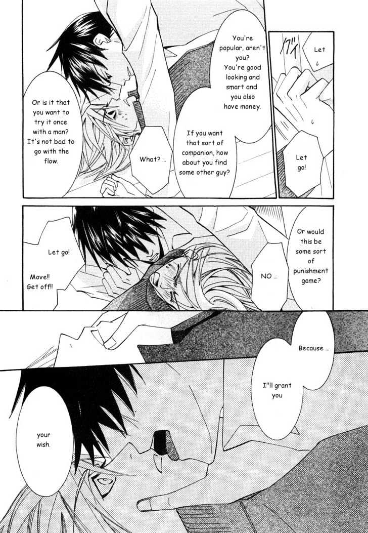 Junjou Romantica Chapter 5.2-1 page 32 - Vol.5 Chapter 2.1: Junjou Terrorist Act 1
