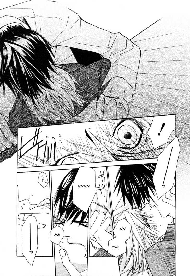 Junjou Romantica Chapter 5.2-1 page 33 - Vol.5 Chapter 2.1: Junjou Terrorist Act 1