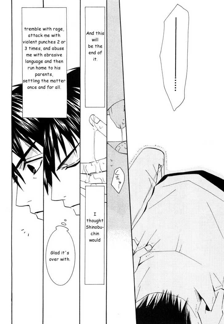 Junjou Romantica Chapter 5.2-1 page 36 - Vol.5 Chapter 2.1: Junjou Terrorist Act 1