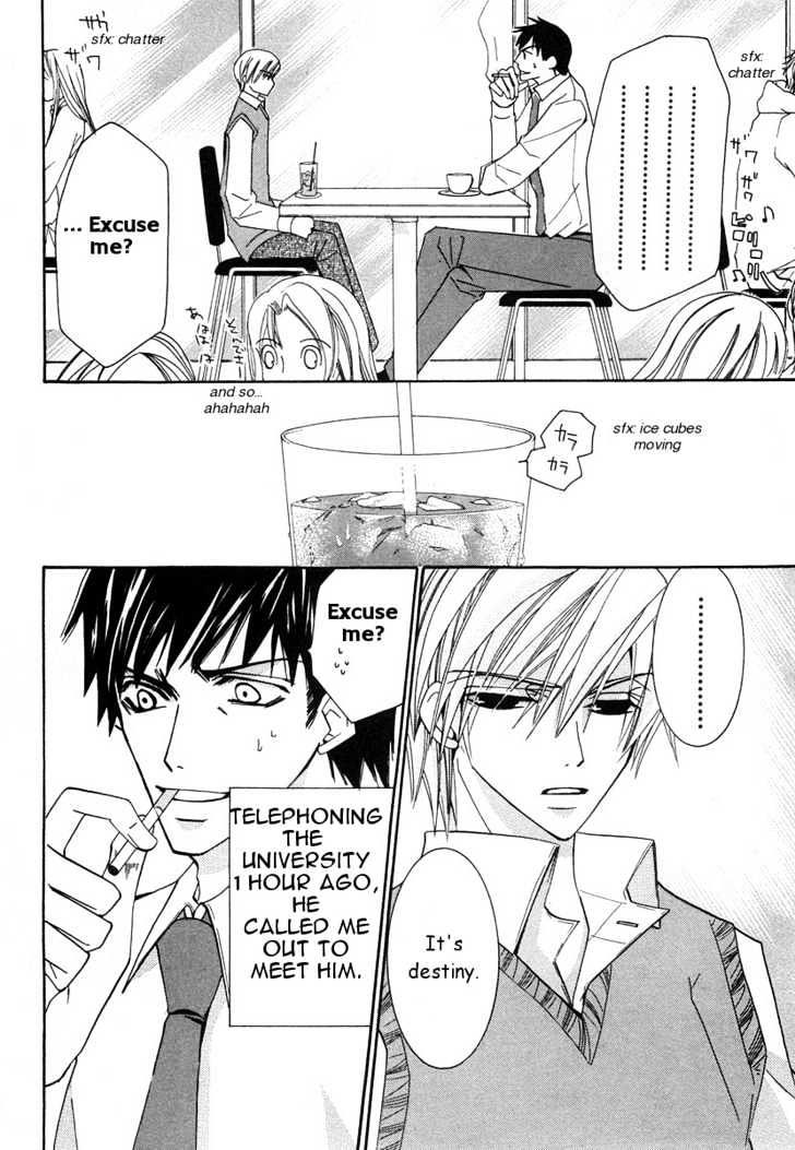 Junjou Romantica Chapter 5.2-1 page 4 - Vol.5 Chapter 2.1: Junjou Terrorist Act 1