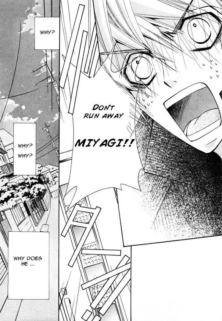 Junjou Romantica Chapter 5.2-1 page 41 - Vol.5 Chapter 2.1: Junjou Terrorist Act 1