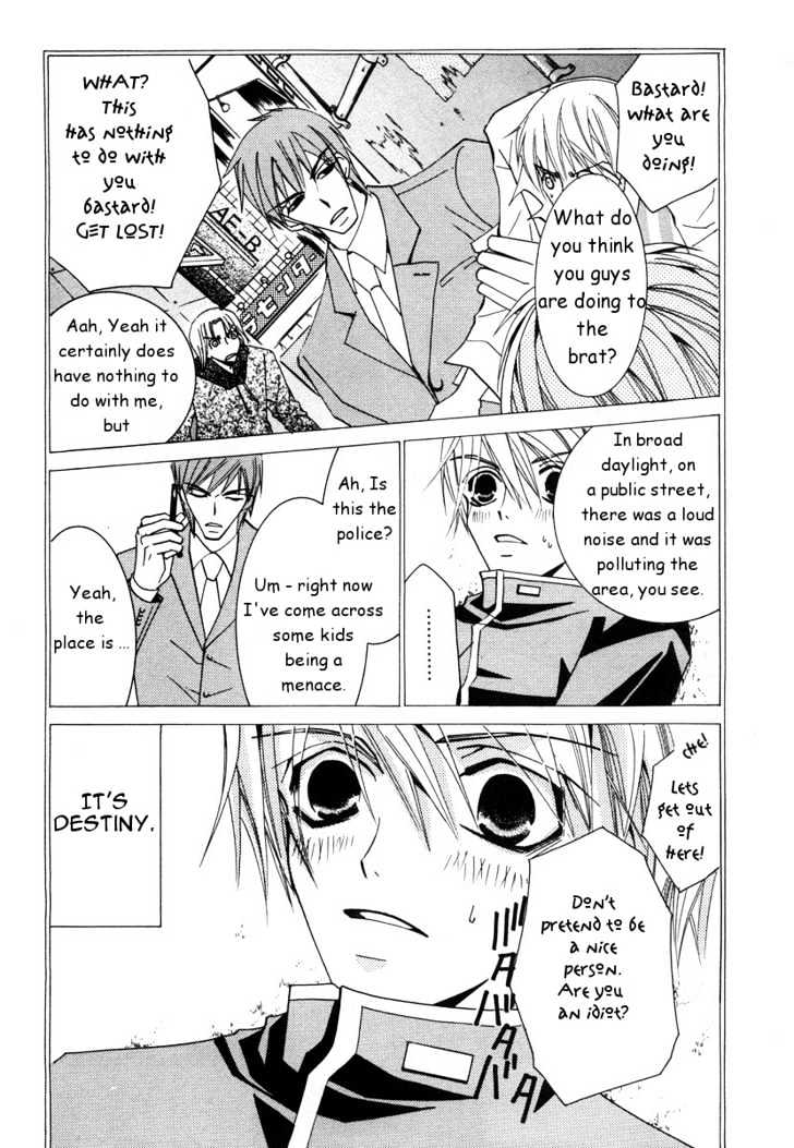 Junjou Romantica Chapter 5.2-1 page 6 - Vol.5 Chapter 2.1: Junjou Terrorist Act 1