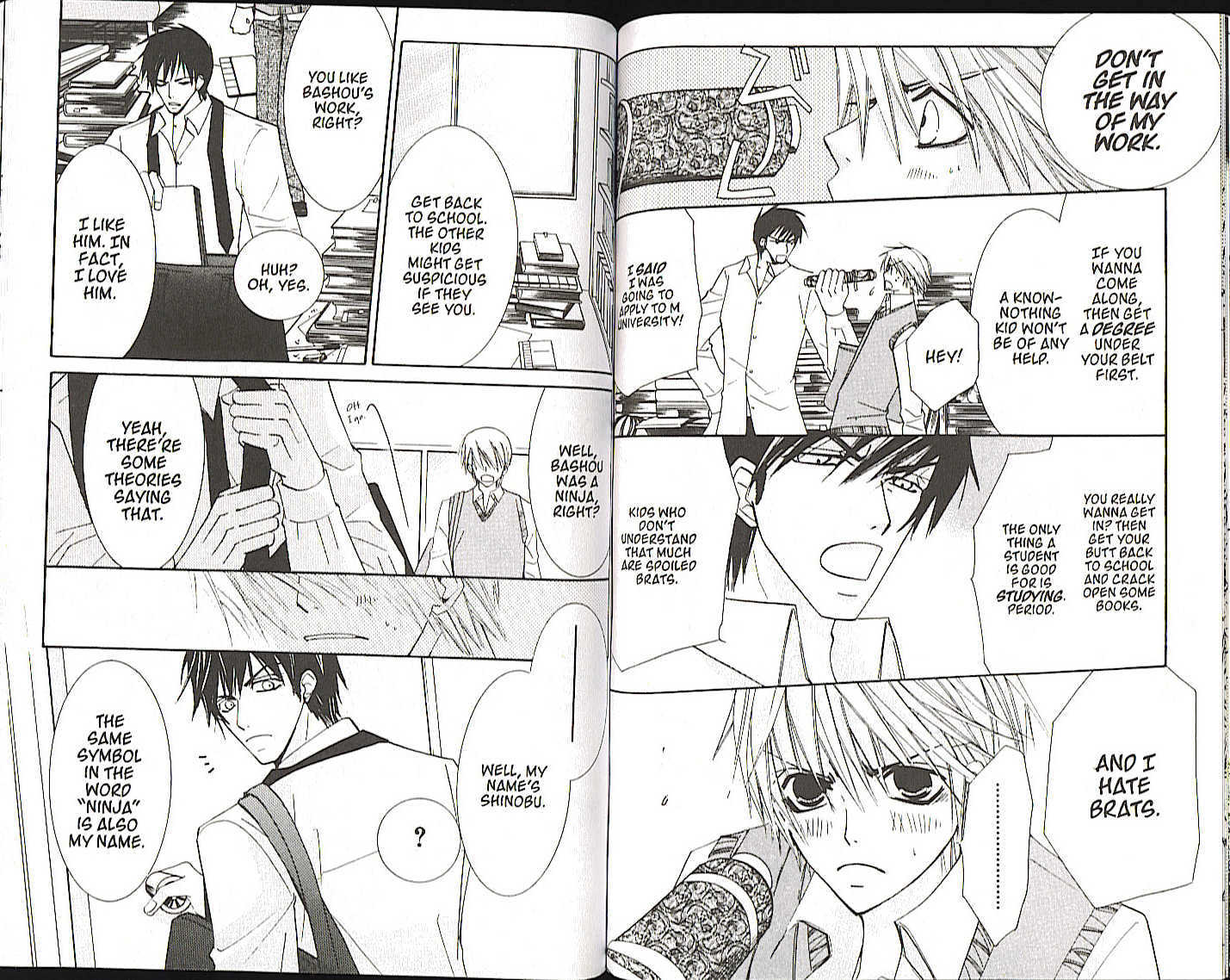 Junjou Romantica Chapter 5.2-2 page 6 - Vol.5 Chapter 2.2: Junjou Terrorist Act 2
