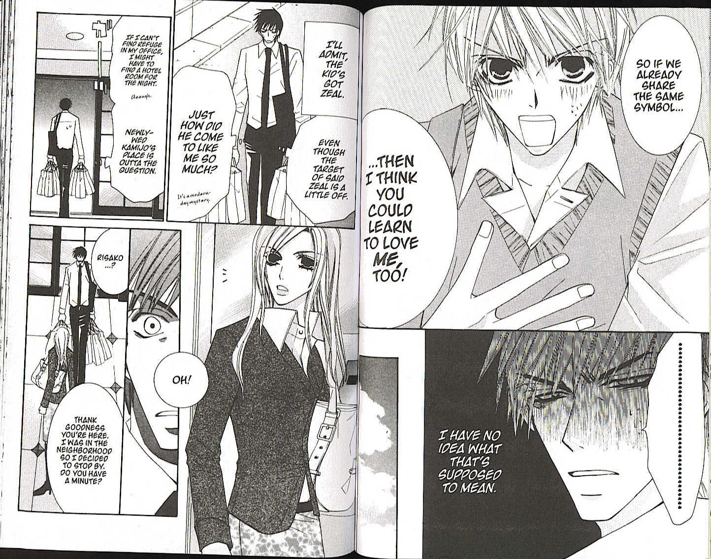 Junjou Romantica Chapter 5.2-2 page 7 - Vol.5 Chapter 2.2: Junjou Terrorist Act 2