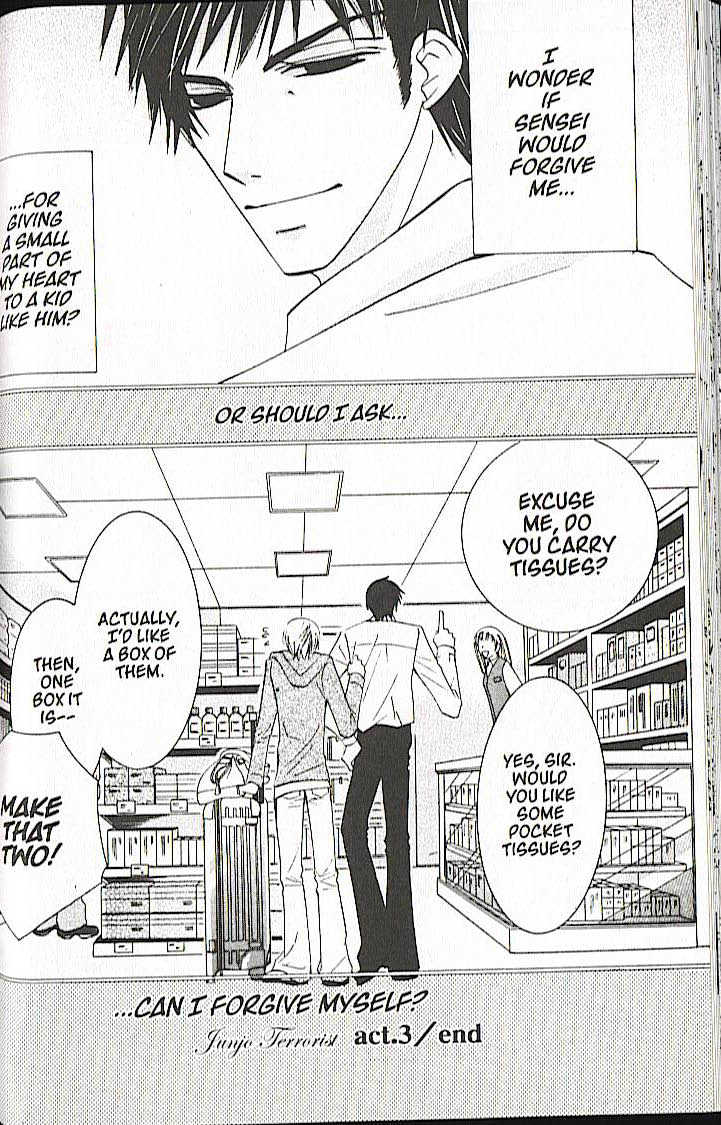Junjou Romantica Chapter 5.3 page 25 - Vol.5 Chapter 3: Junjou Terrorist Act 3
