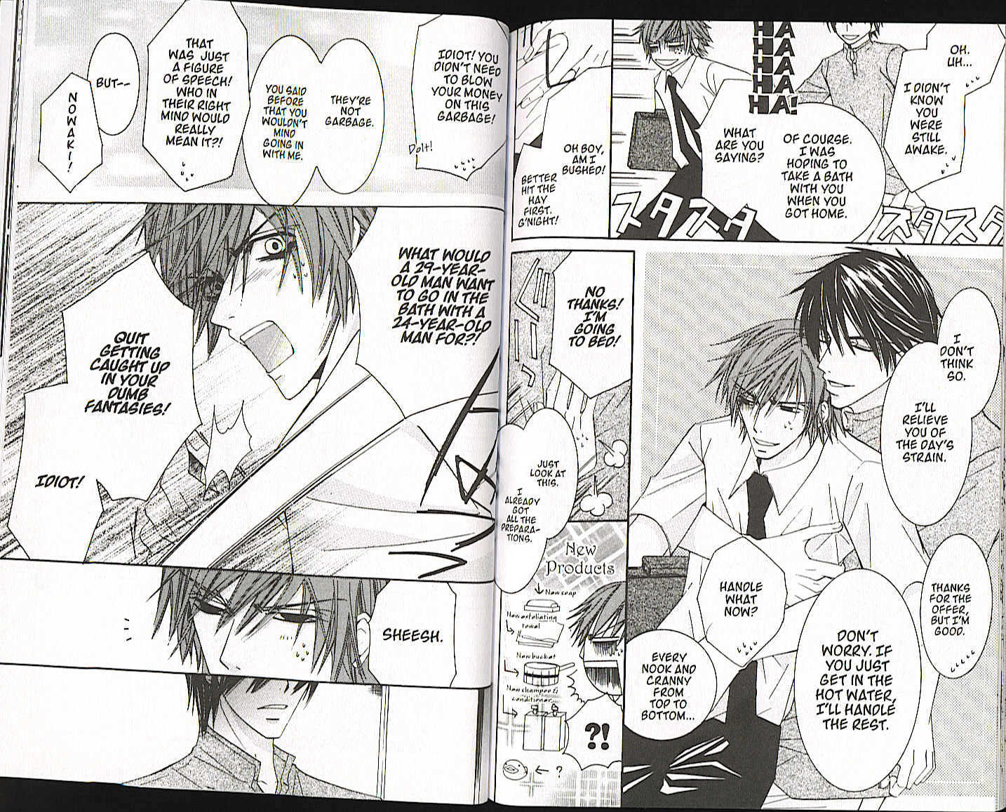 Junjou Romantica Chapter 5.4 page 2 - Vol.5 Chapter 4: Junjou Egoist Act 9.5