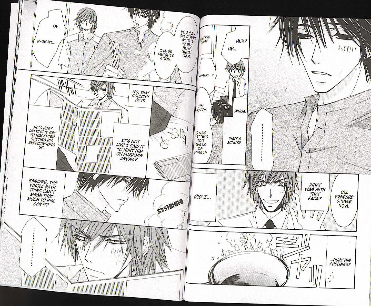 Junjou Romantica Chapter 5.4 page 3 - Vol.5 Chapter 4: Junjou Egoist Act 9.5