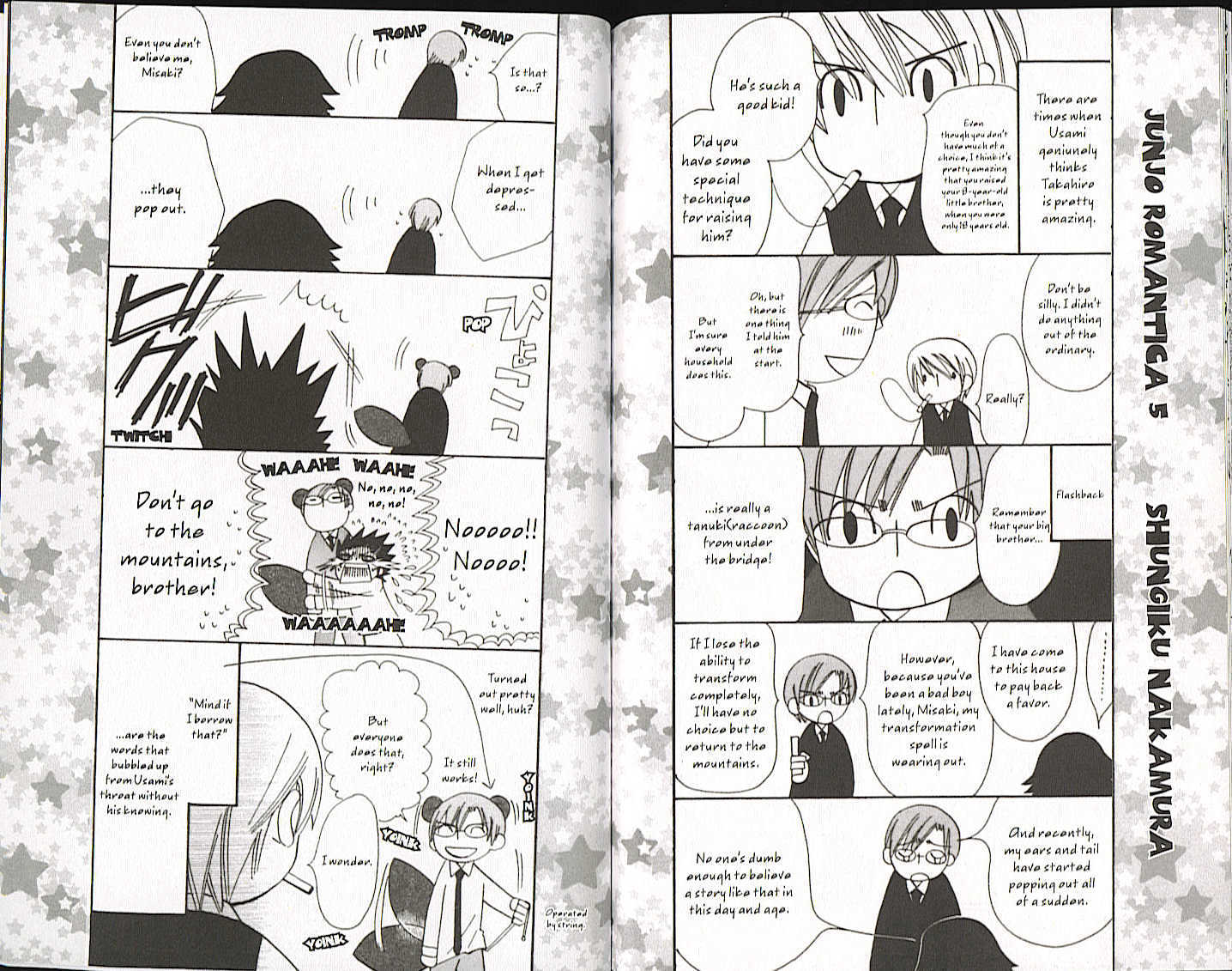 Junjou Romantica Chapter 5.4 page 7 - Vol.5 Chapter 4: Junjou Egoist Act 9.5