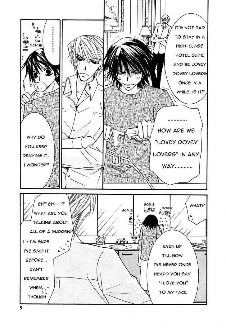 Junjou Romantica Chapter 6.1-1 page 11 - Vol.6 Chapter 1.1: Junjou Romantica Act 8