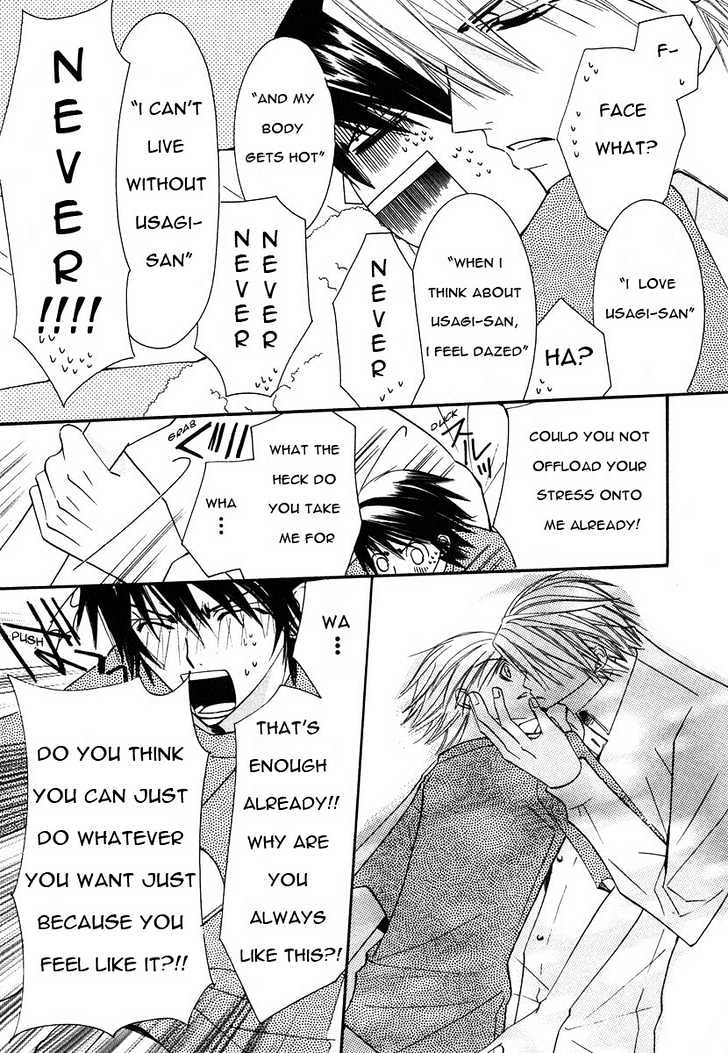 Junjou Romantica Chapter 6.1-1 page 13 - Vol.6 Chapter 1.1: Junjou Romantica Act 8