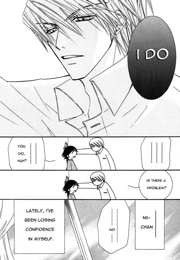 Junjou Romantica Chapter 6.1-1 page 14 - Vol.6 Chapter 1.1: Junjou Romantica Act 8