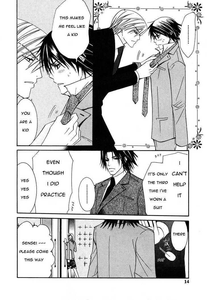 Junjou Romantica Chapter 6.1-1 page 16 - Vol.6 Chapter 1.1: Junjou Romantica Act 8