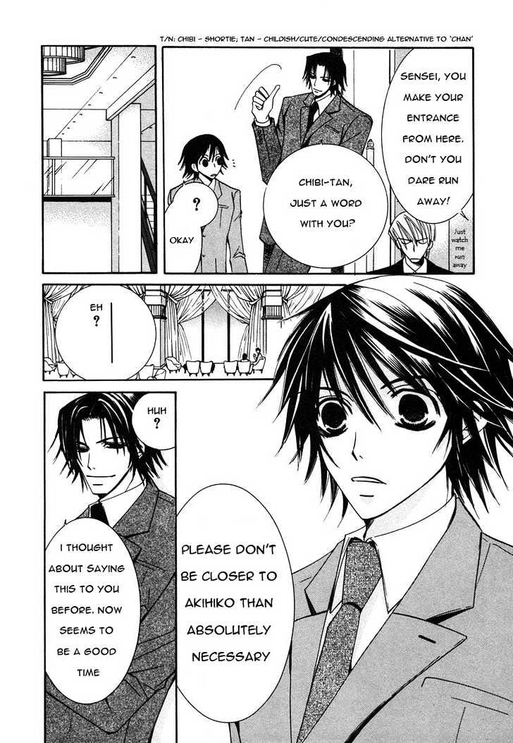 Junjou Romantica Chapter 6.1-1 page 17 - Vol.6 Chapter 1.1: Junjou Romantica Act 8