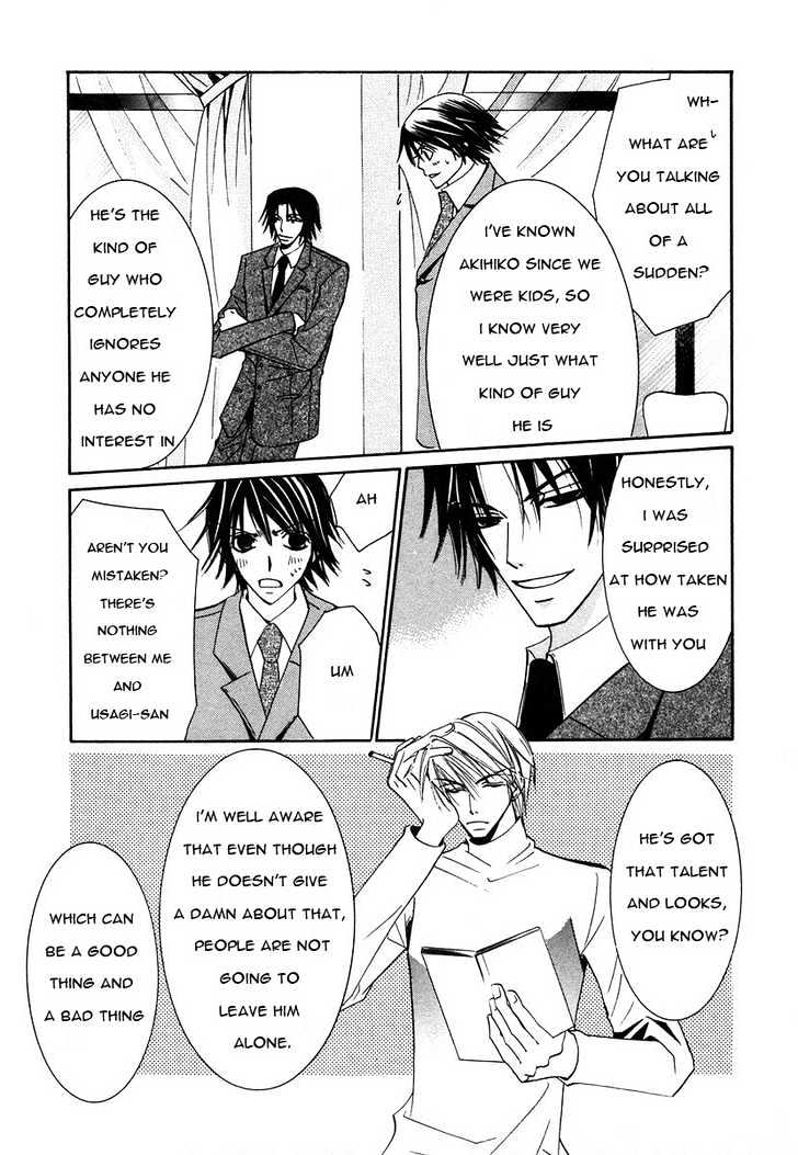 Junjou Romantica Chapter 6.1-1 page 18 - Vol.6 Chapter 1.1: Junjou Romantica Act 8
