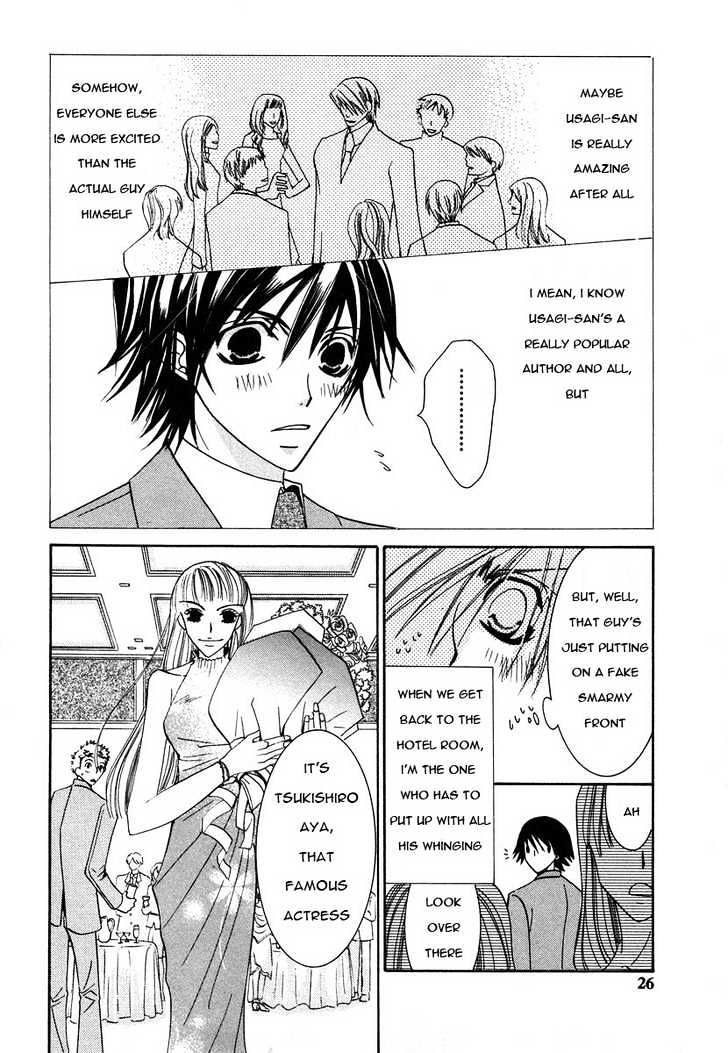 Junjou Romantica Chapter 6.1-1 page 28 - Vol.6 Chapter 1.1: Junjou Romantica Act 8