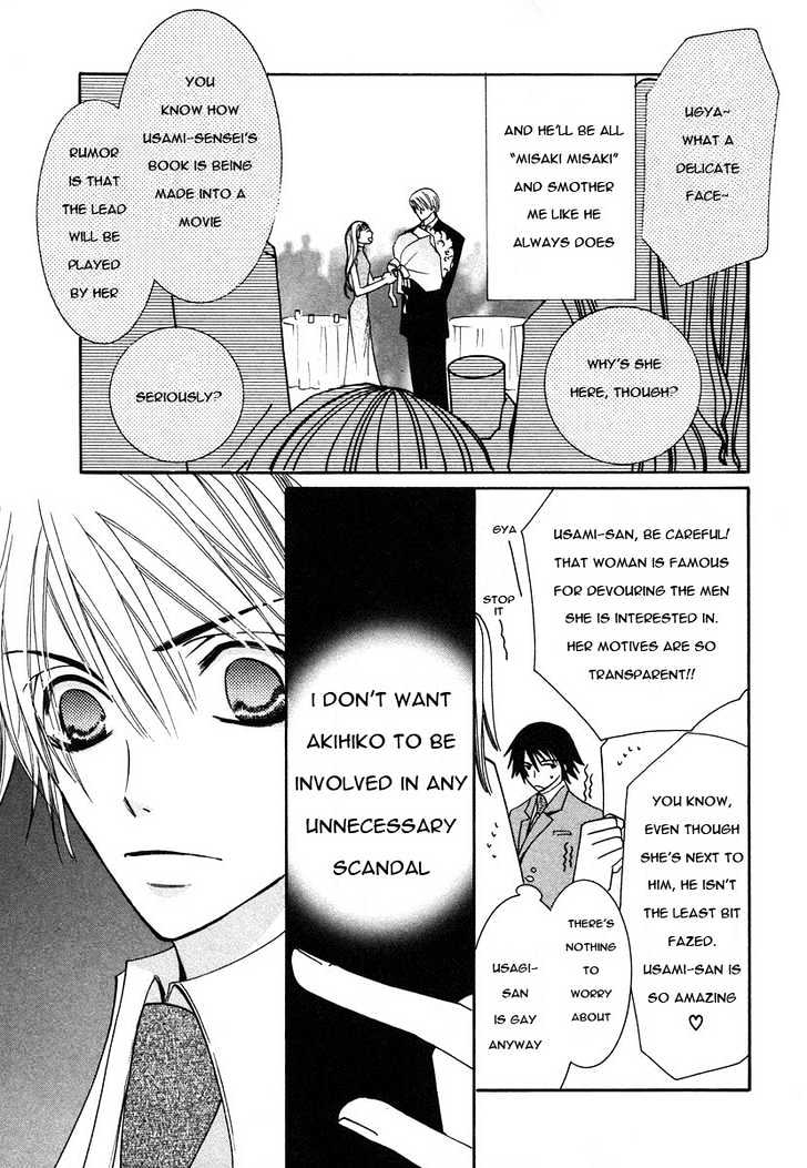 Junjou Romantica Chapter 6.1-1 page 29 - Vol.6 Chapter 1.1: Junjou Romantica Act 8