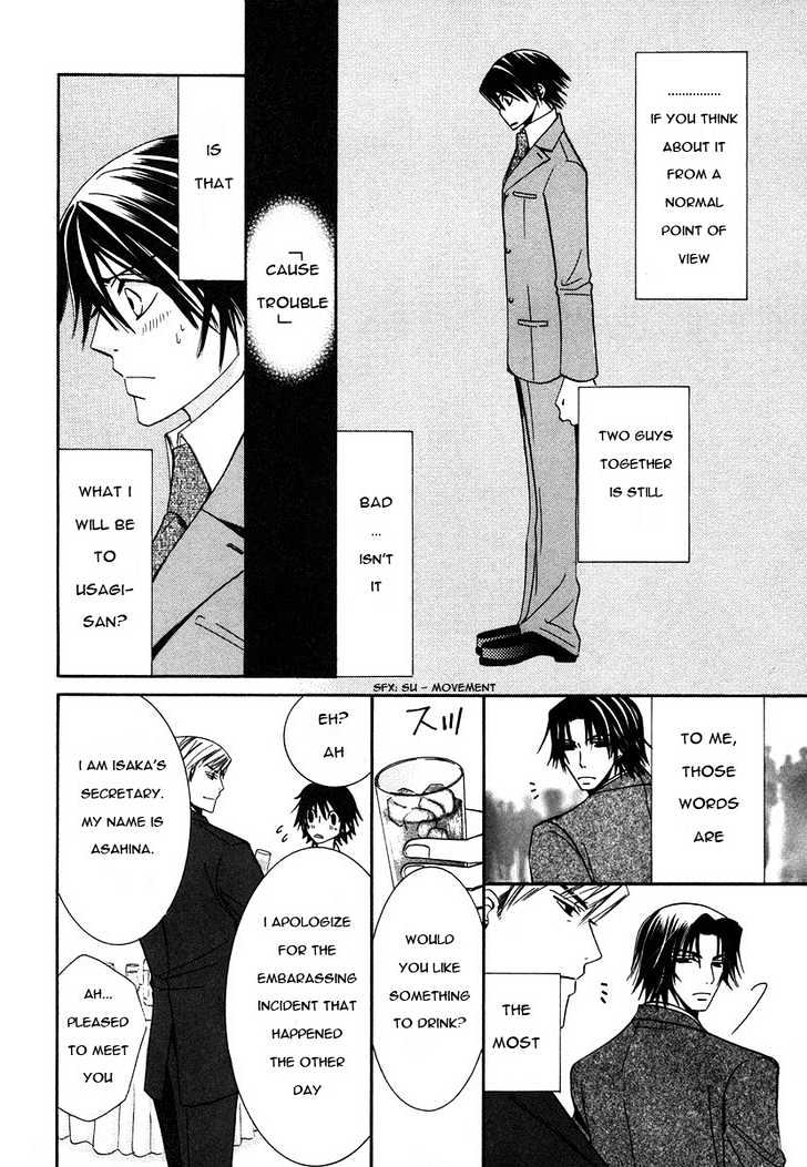 Junjou Romantica Chapter 6.1-1 page 30 - Vol.6 Chapter 1.1: Junjou Romantica Act 8