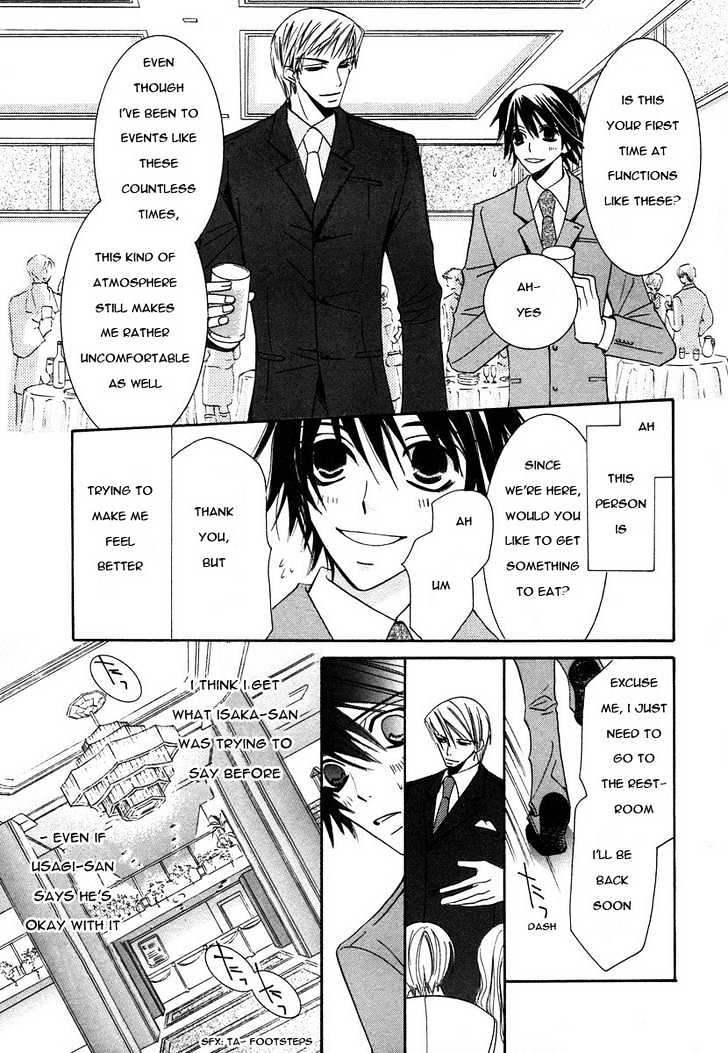 Junjou Romantica Chapter 6.1-1 page 31 - Vol.6 Chapter 1.1: Junjou Romantica Act 8