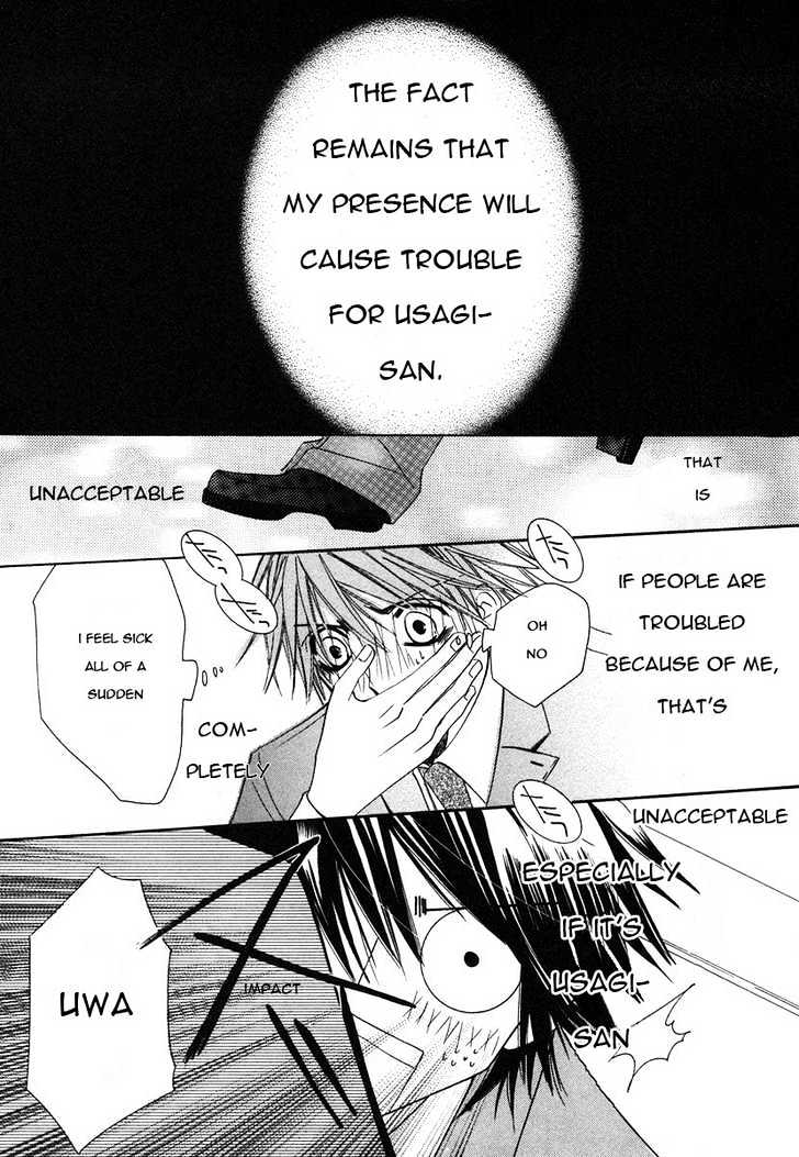 Junjou Romantica Chapter 6.1-1 page 32 - Vol.6 Chapter 1.1: Junjou Romantica Act 8