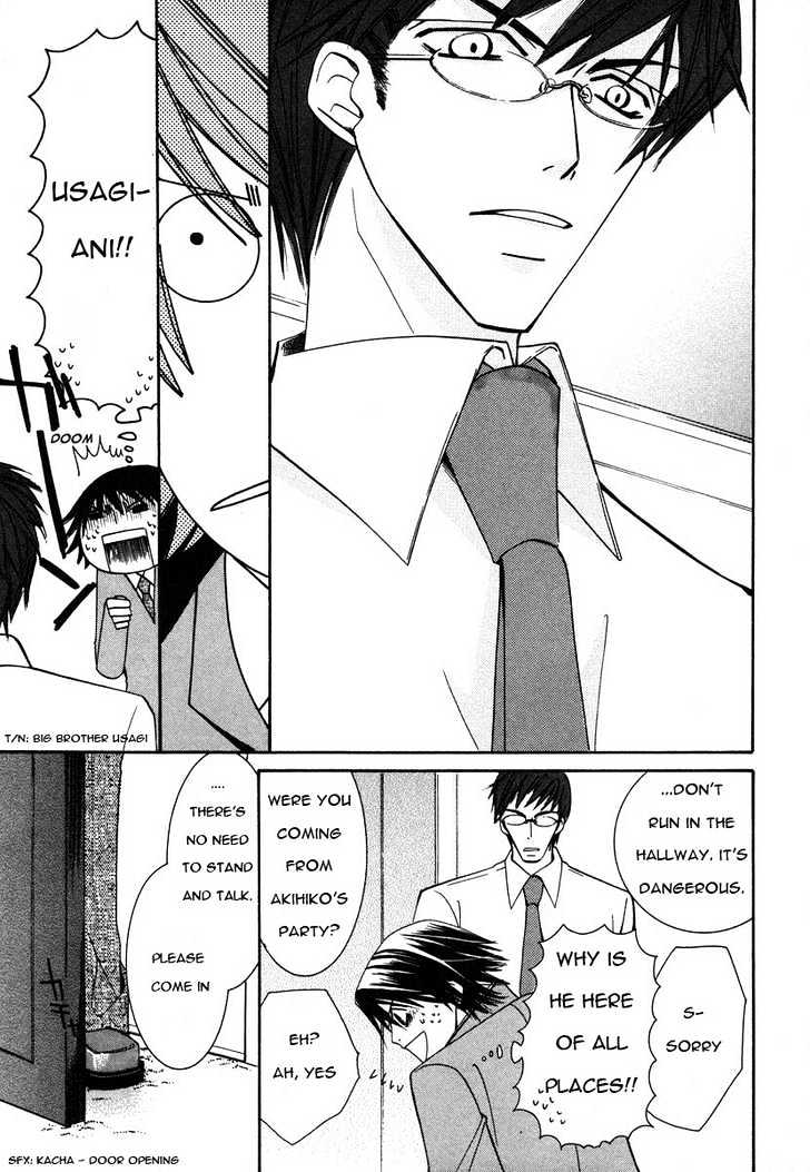 Junjou Romantica Chapter 6.1-1 page 33 - Vol.6 Chapter 1.1: Junjou Romantica Act 8