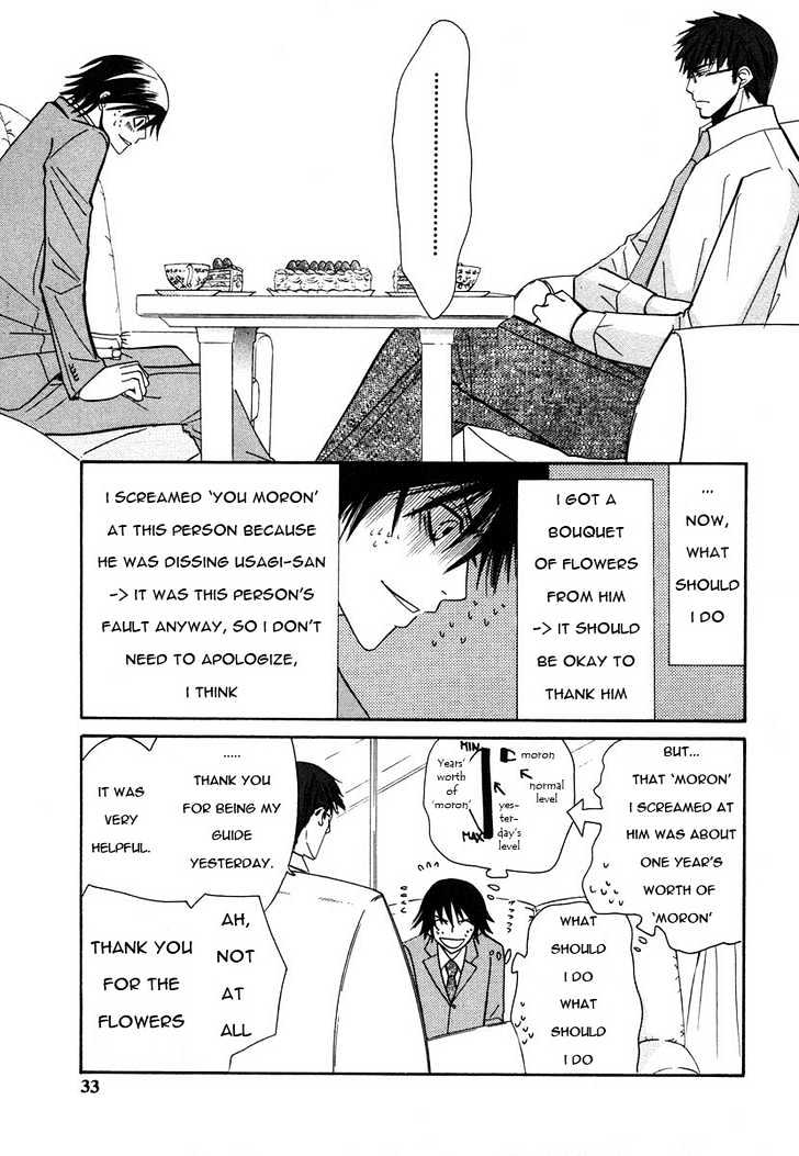 Junjou Romantica Chapter 6.1-1 page 35 - Vol.6 Chapter 1.1: Junjou Romantica Act 8