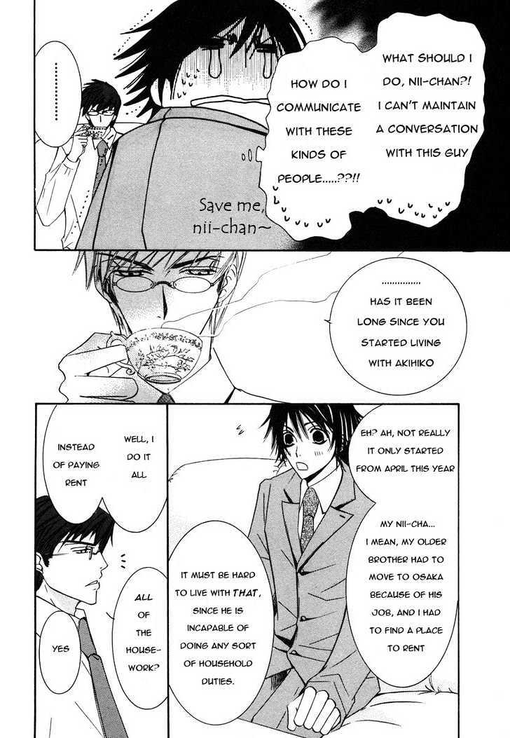 Junjou Romantica Chapter 6.1-1 page 38 - Vol.6 Chapter 1.1: Junjou Romantica Act 8
