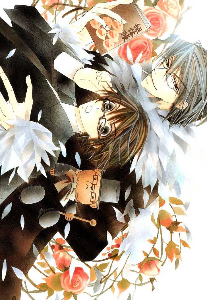 Junjou Romantica Chapter 6.1-1 page 4 - Vol.6 Chapter 1.1: Junjou Romantica Act 8