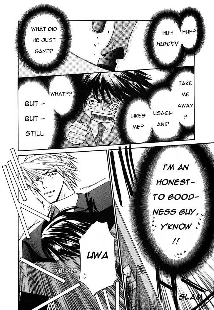 Junjou Romantica Chapter 6.1-1 page 44 - Vol.6 Chapter 1.1: Junjou Romantica Act 8
