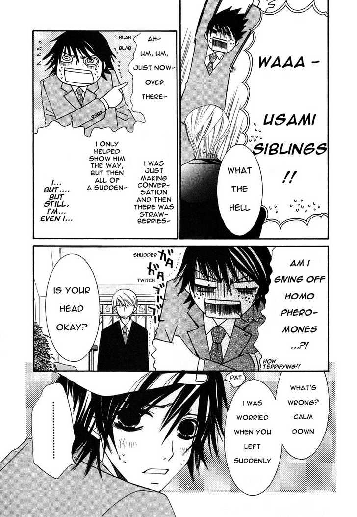 Junjou Romantica Chapter 6.1-1 page 45 - Vol.6 Chapter 1.1: Junjou Romantica Act 8