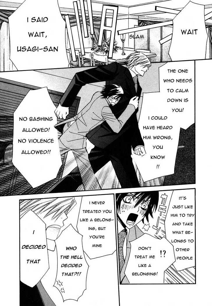 Junjou Romantica Chapter 6.1-1 page 47 - Vol.6 Chapter 1.1: Junjou Romantica Act 8