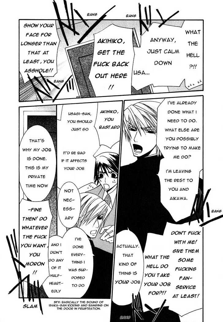 Junjou Romantica Chapter 6.1-1 page 48 - Vol.6 Chapter 1.1: Junjou Romantica Act 8