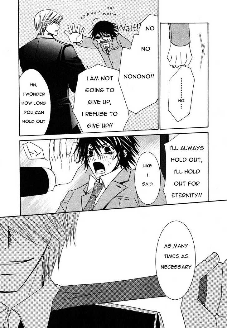 Junjou Romantica Chapter 6.1-1 page 51 - Vol.6 Chapter 1.1: Junjou Romantica Act 8