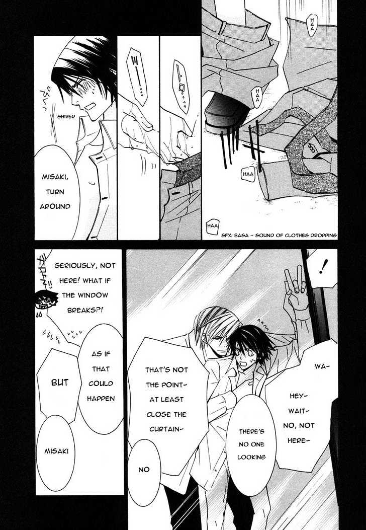 Junjou Romantica Chapter 6.1-1 page 55 - Vol.6 Chapter 1.1: Junjou Romantica Act 8