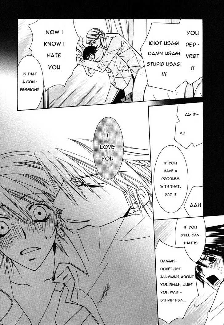 Junjou Romantica Chapter 6.1-1 page 58 - Vol.6 Chapter 1.1: Junjou Romantica Act 8