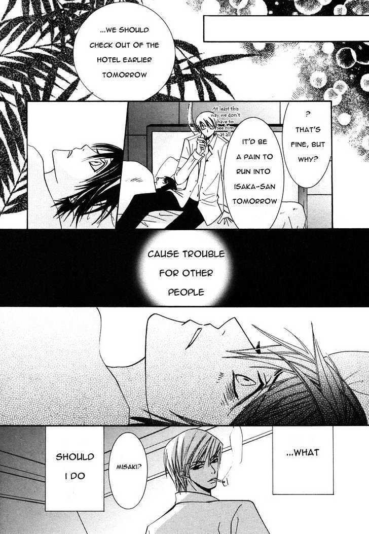 Junjou Romantica Chapter 6.1-1 page 60 - Vol.6 Chapter 1.1: Junjou Romantica Act 8
