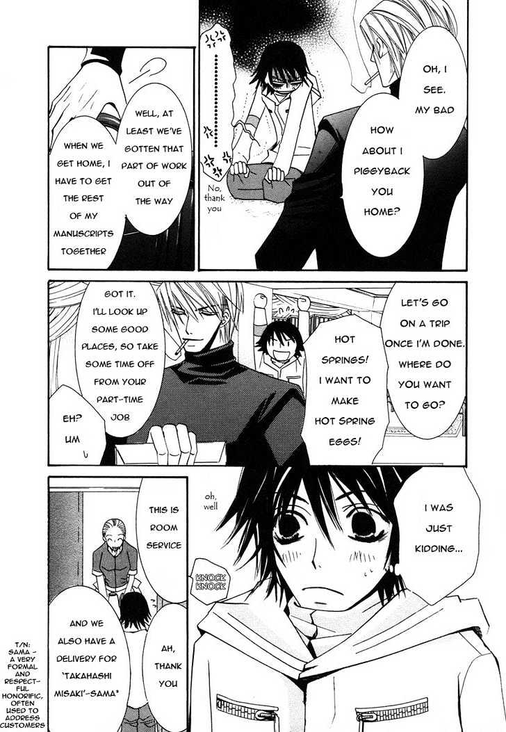 Junjou Romantica Chapter 6.1-1 page 63 - Vol.6 Chapter 1.1: Junjou Romantica Act 8