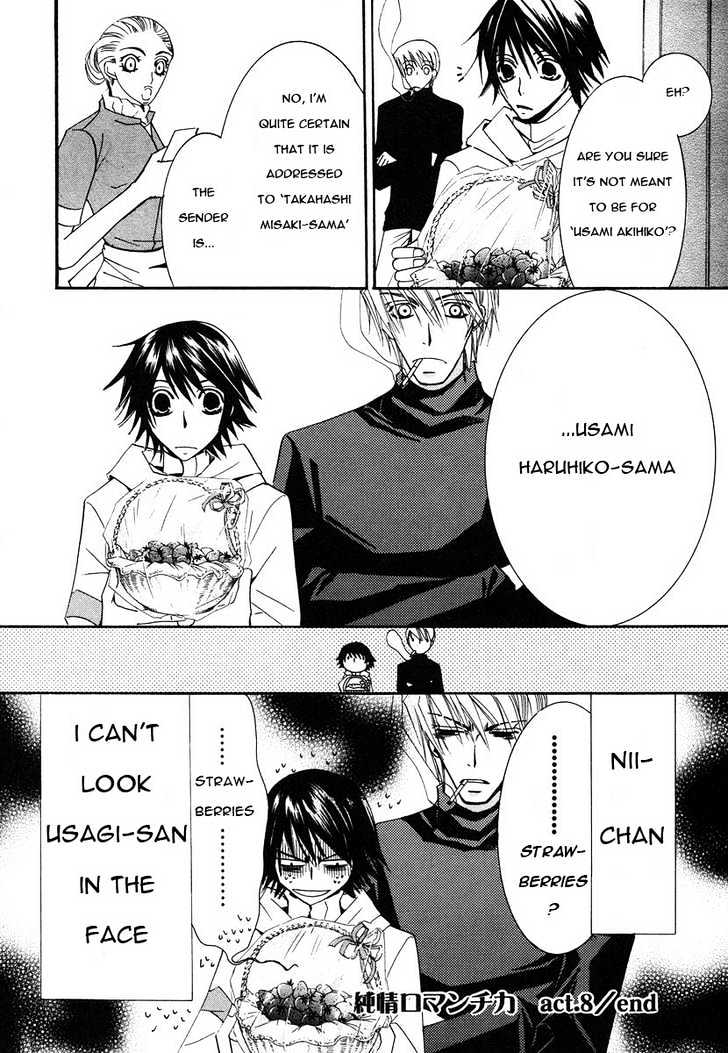 Junjou Romantica Chapter 6.1-1 page 64 - Vol.6 Chapter 1.1: Junjou Romantica Act 8