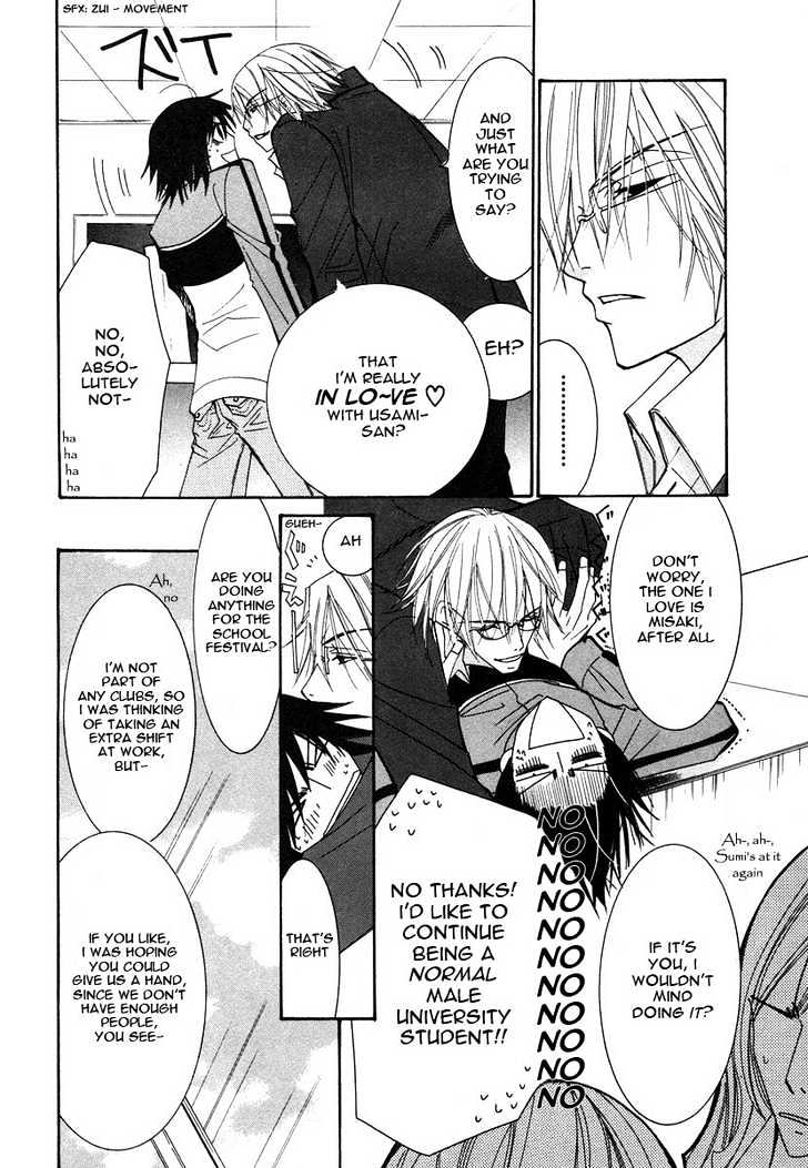 Junjou Romantica Chapter 6.2 page 11 - Vol.6 Chapter 2: Junjou Romantica Act 9