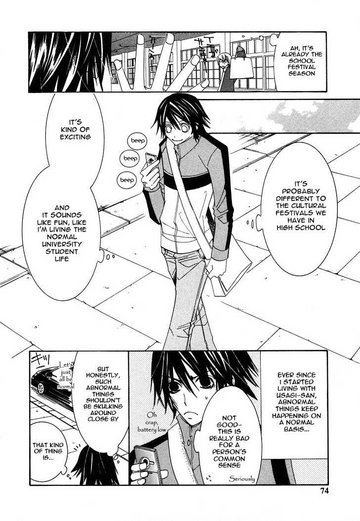 Junjou Romantica Chapter 6.2 page 13 - Vol.6 Chapter 2: Junjou Romantica Act 9