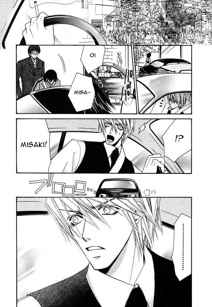 Junjou Romantica Chapter 6.2 page 17 - Vol.6 Chapter 2: Junjou Romantica Act 9