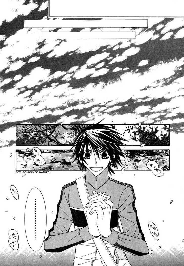 Junjou Romantica Chapter 6.2 page 18 - Vol.6 Chapter 2: Junjou Romantica Act 9