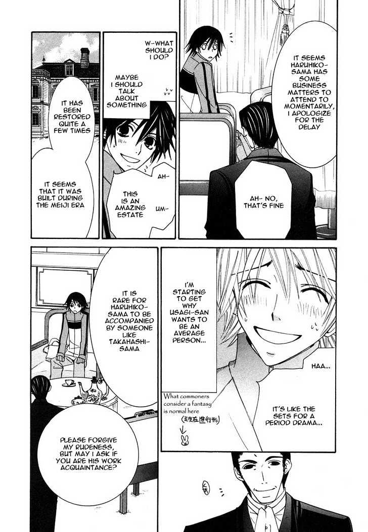 Junjou Romantica Chapter 6.2 page 22 - Vol.6 Chapter 2: Junjou Romantica Act 9
