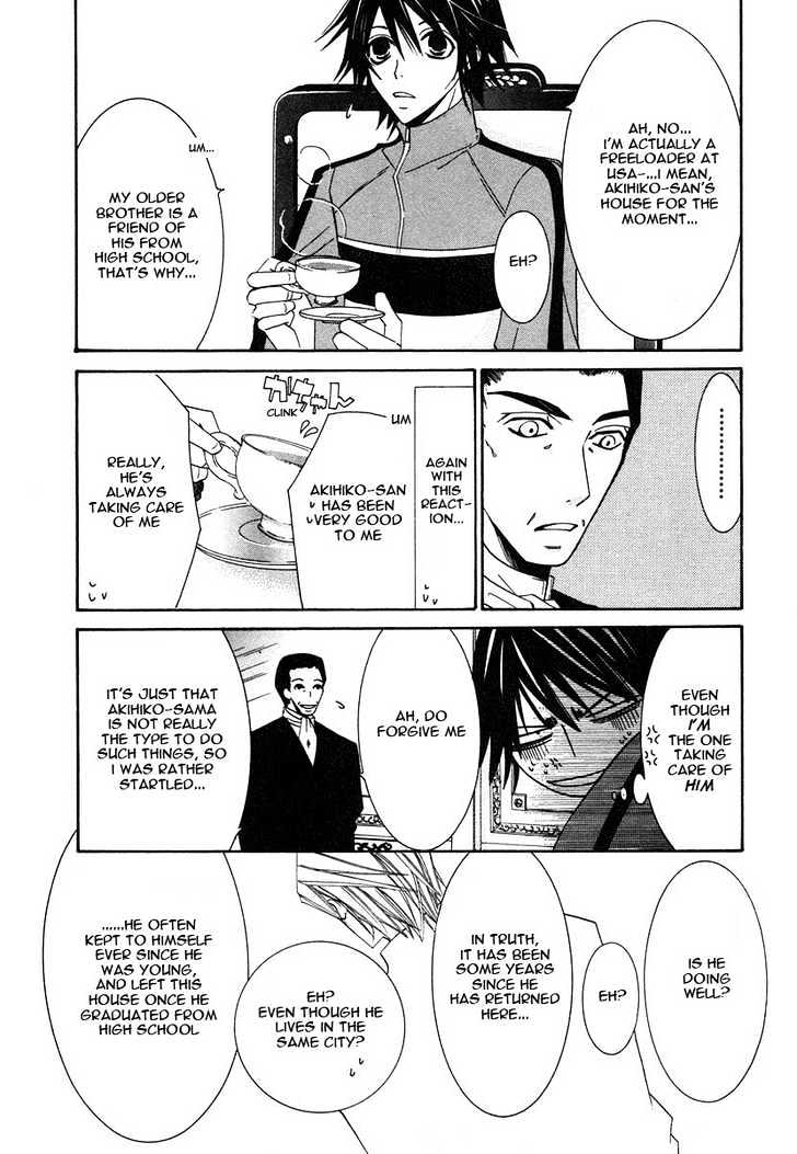 Junjou Romantica Chapter 6.2 page 23 - Vol.6 Chapter 2: Junjou Romantica Act 9