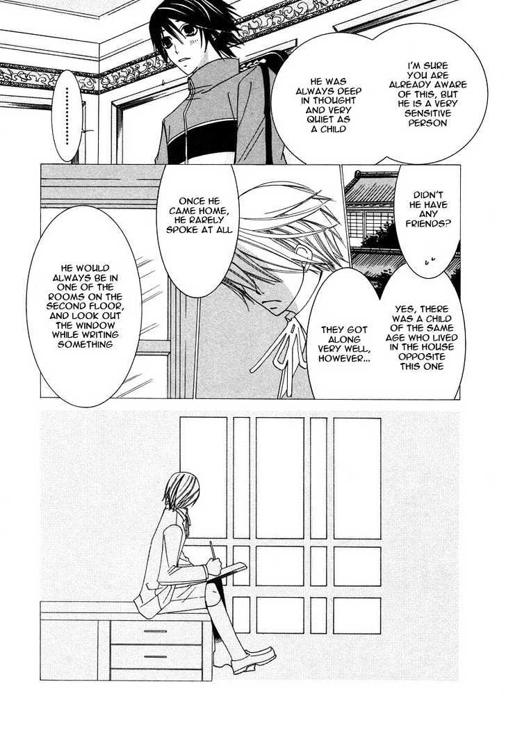 Junjou Romantica Chapter 6.2 page 24 - Vol.6 Chapter 2: Junjou Romantica Act 9