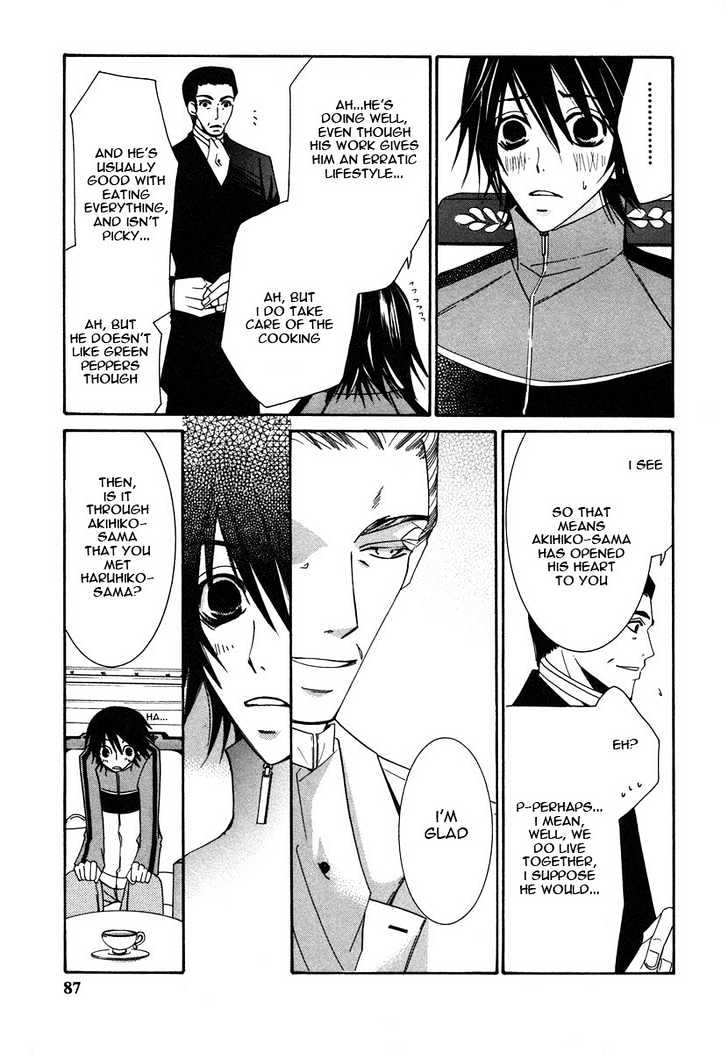 Junjou Romantica Chapter 6.2 page 25 - Vol.6 Chapter 2: Junjou Romantica Act 9