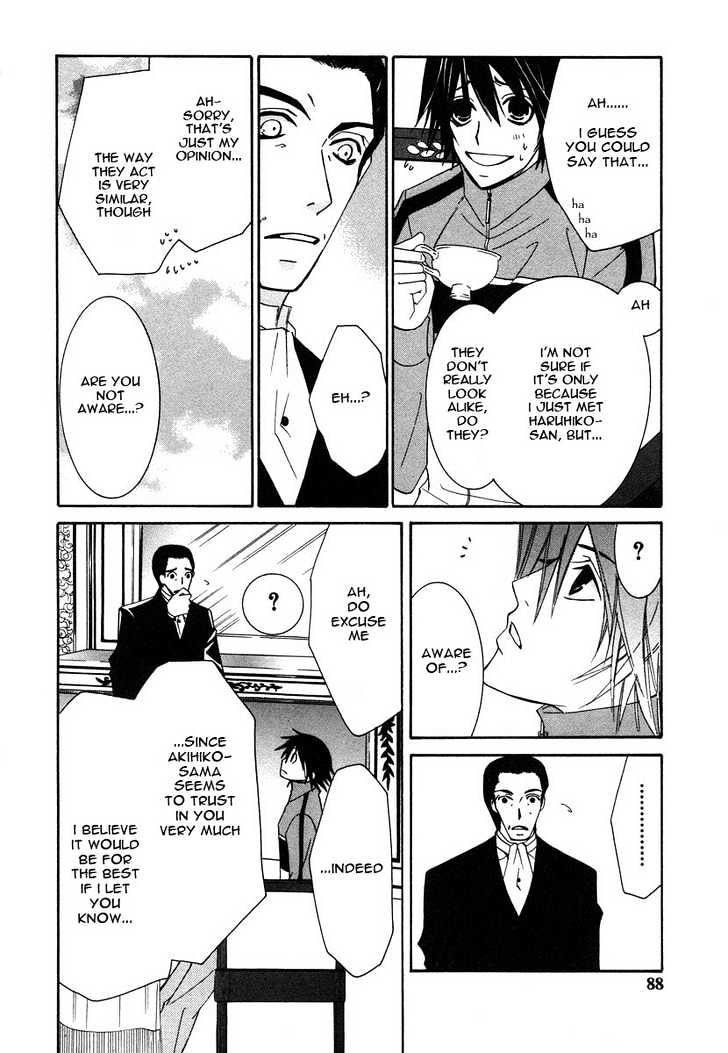 Junjou Romantica Chapter 6.2 page 26 - Vol.6 Chapter 2: Junjou Romantica Act 9