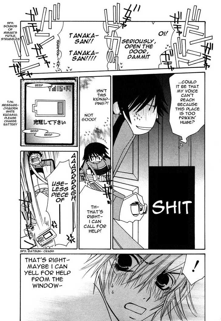 Junjou Romantica Chapter 6.2 page 35 - Vol.6 Chapter 2: Junjou Romantica Act 9